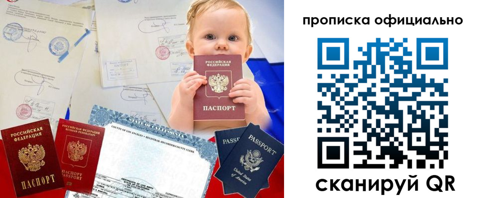 пропишу в квартире в Вуктыле