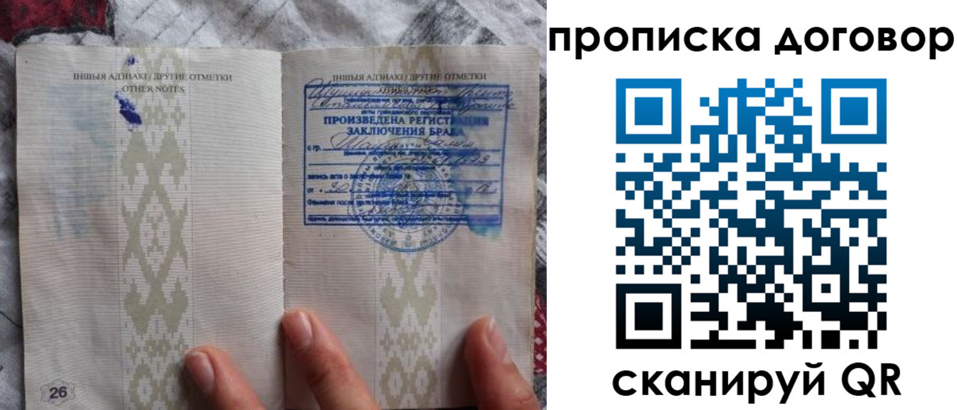 временная регистрация надежно в Вуктыле